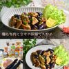 クラ蔵の作ってみた!投稿(しっとり柔らか♪鶏むね肉となすの味噌だれ炒め)