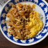 ころたんの作ってみた!投稿(【ハヤシライス】おうち調味料と豚こまで作る!お手軽和風ハヤシ)