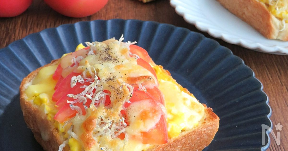 【トースト】朝ごはんに◎フレッシュトマトと卵のチーズトースト