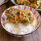 焼いてからめるだけでご飯がすすむ「さっぱり薬味だれチキン」