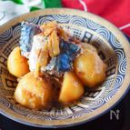 【簡単ヘルシー魚料理】＊鯖缶シリーズ＊カレー風味の鯖じゃが