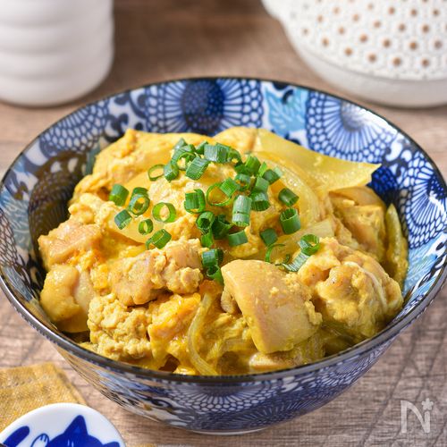 カレー親子丼│箸が止まらん♪ひと味違うやみつきどんぶり