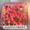 レンチン5分☆【小松菜とウインナーの中華蒸し和え】の工程2