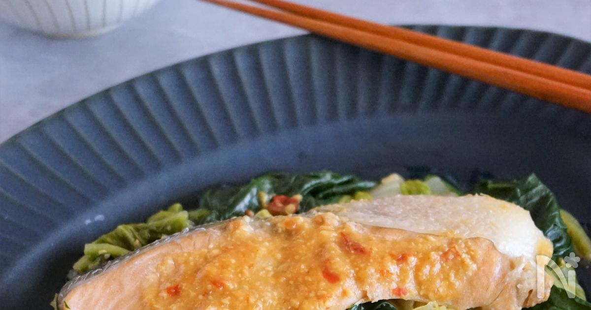 鮭と白菜のピリ辛味噌蒸し