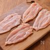 【ささみの梅しそチキンカツ】サクっと生パン粉仕上げ！の工程1
