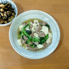 かおちゃんの作ってみた!投稿(＊鶏ひき肉と小松菜の和風麻婆豆腐風＊)
