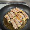 【豚肉と油揚げの梅しそ巻き】酸っぱくてさっぱりして美味しいよの工程2