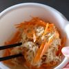 【切り干し大根】ほったらかしお浸しの工程1