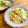 ゆかりの作ってみた!投稿(包丁不要ズボラで絶品！キャベツとウインナーの塩昆布バタースパ)