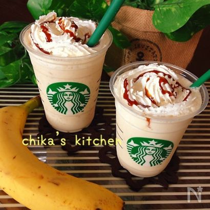 完全再現⁈♡フレッシュバナナ＆キャラメルクリームフラペ♥︎