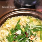 野菜が美味しい＊簡単もつ鍋