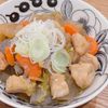 ミルクの作ってみた!投稿(味付け簡単!【鶏肉の具だくさんもつ煮風】)