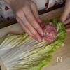 【肉汁を閉じ込めた♡】ロール白菜の工程1