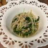 はまりの作ってみた!投稿(冷めても美味しい♪水菜ときのこの煮びたし)