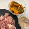 鶏ももとかぼちゃの濃厚ハニーマスタード【こんがりほくほく】の工程1