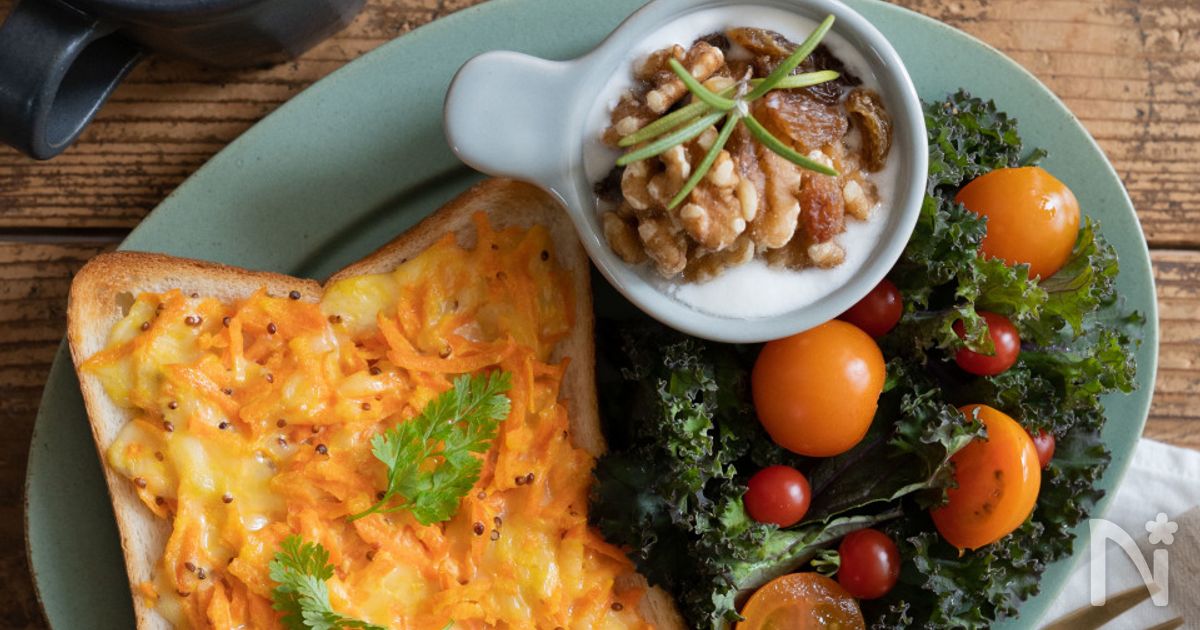 美肌や免疫アップにも！甘うま♪にんじんチーズトースト