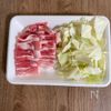男子が喜ぶ♪【豚バラキャベツのスタミナ炒め】ご飯が進む◎の下準備