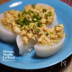 基本の和食　濃厚甘辛肉みそでホクホク　ふろふき大根