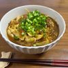 こむぎの作ってみた!投稿(2日目カレーで作る♩ほっこりカレーうどん)