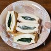 厚揚げとほうれん草のチーズ焼きの工程2