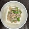 とーるじーじの作ってみた!投稿(【作り置きにも♪】たっぷりオクラの肉味噌炒め)
