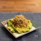 【冷やして美味しい】なめたけアボカド