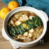 【ゆず香る鶏肉のうまつゆフォー鍋】白菜の大量消費に♪