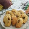 【市販の焼きいもで♪】米粉の焼きいもマドレーヌ