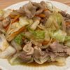 おまめの作ってみた!投稿(定番美味しい【肉野菜炒め】)
