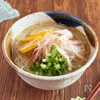 ツルッとさっぱり♪【レモンだしそうめん】