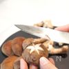 もう詰めなくていい！ごはんがススム椎茸の肉埋めの工程1