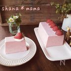 シンプルな材料を丁寧に♪濃厚いちごババロア♪