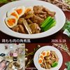 クラ蔵の作ってみた!投稿(こっくり味しみ【鶏もも肉の角煮風】)