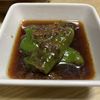 ぽちゃこの作ってみた!投稿(ピーマンが美味しい☆食材ひとつ簡単副菜『ピーマンの焼き浸し』)
