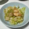 しんやの作ってみた!投稿(［海老とキャベツのうま塩炒め］包丁不要！パパッと簡単にできる)