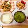 ありみの作ってみた!投稿(【厚揚げの醤油唐揚げ】サクッもっちり♪家族絶賛おつまみ☆)
