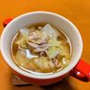 ゆきまる🐬🫧の作ってみた!投稿(また作って!が聞ける♡『生姜薫る豚こまと白菜のうま味スープ』)