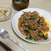 ぽてちの作ってみた!投稿(ひき肉とニラのあんかけ卵丼)
