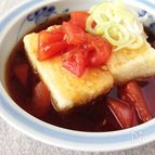 トマトあんかけ揚げだし豆腐