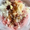 丸めず包まない焼売の工程1
