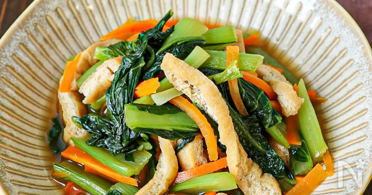 【レンジで簡単！小松菜とにんじんのお浸し】あと1品に！
