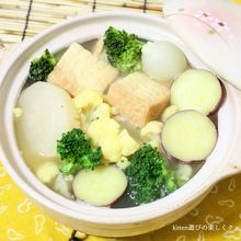 寒~い季節にピッタリ!!野菜のおでん