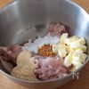 スパイシーチーズナゲット【鶏むね肉で揚げないナゲット】の工程2