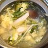 えんぢさんの作ってみた!投稿(豆苗としめじのふわたまスープ)