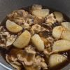 ごはんが進む♪味しみしみ【豚バラ大根】の工程3