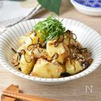 レンチン＆混ぜるだけ【塩昆布おかかのポテトサラダ】