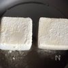 米粉で作る絶品とろ〜り揚げ出し豆腐きのこ餡かけの工程1