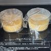 蒸し器不要！レンジde簡単ふるふる茶碗蒸しの工程3