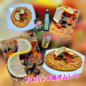 サトちゃんの作ってみた!投稿(プロバンス風オムレツ♡レモンバターソース！メインになる卵料理)