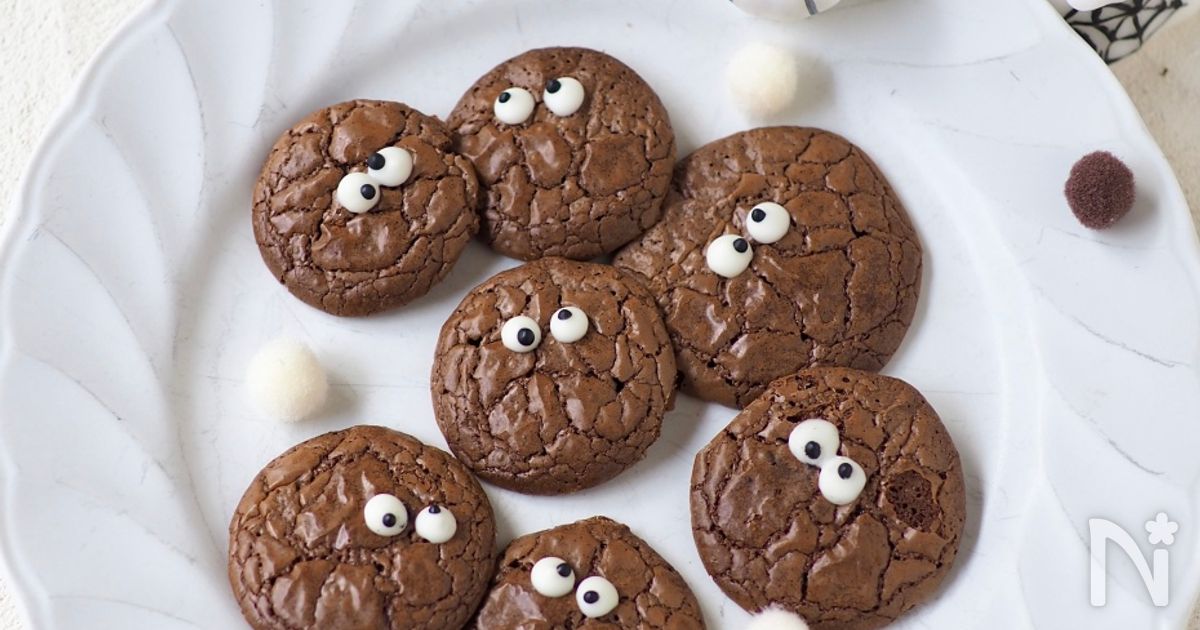 モンスター ブラウニークッキー By きゃらきゃら レシピサイト Nadia ナディア プロの料理家のおいしいレシピ